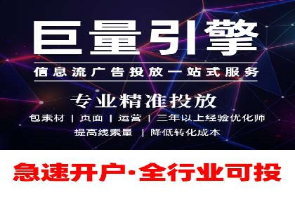 SEM代运营服务公司案例：提升广告投放效果